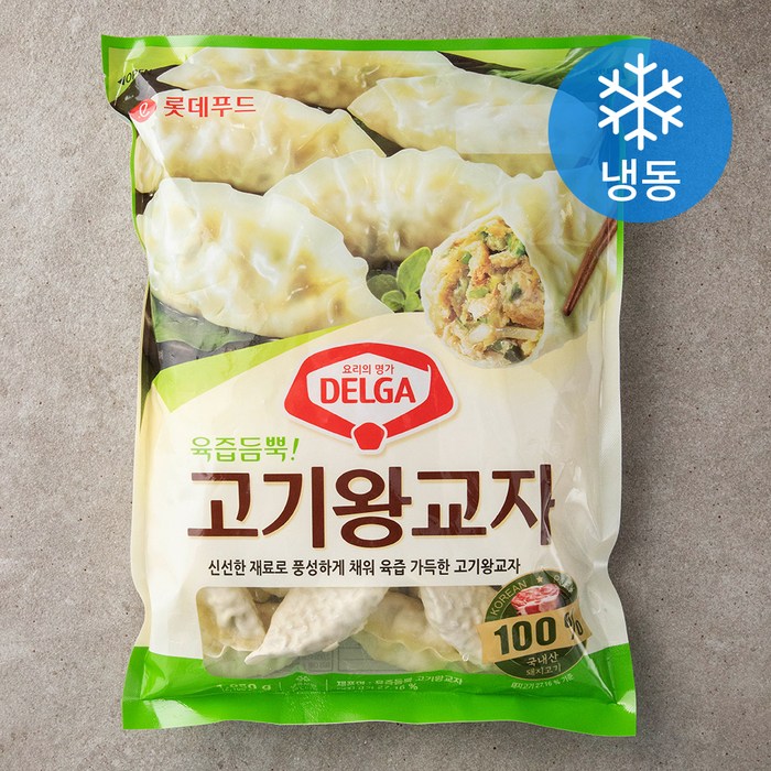 롯데푸드 DELGA 육즙듬뿍 고기왕교자 (냉동), 1050g, 1개 대표 이미지 - 고기만두 추천