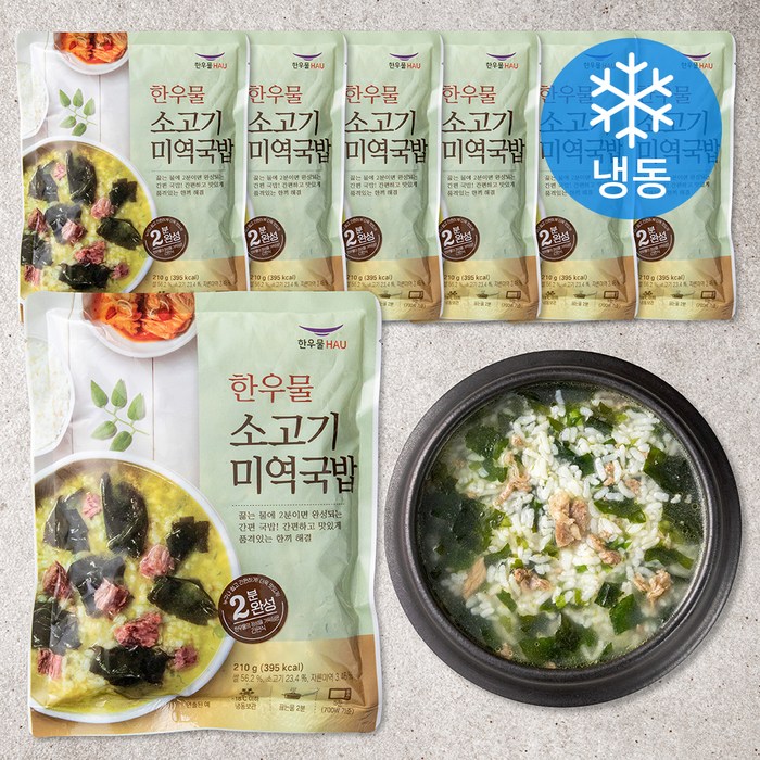 한우물 미역국밥 (냉동), 210g, 7팩 대표 이미지 - 국밥충 추천