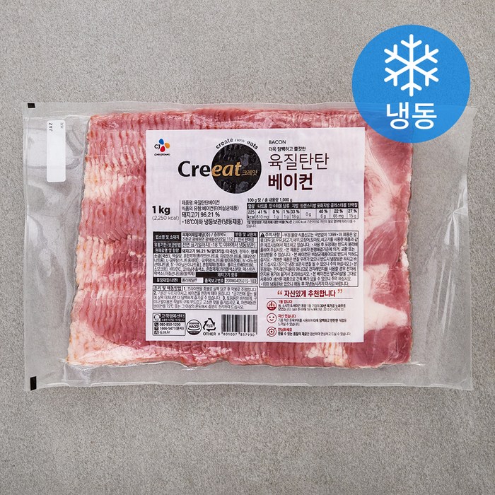 크레잇 육질 탄탄 베이컨 (냉동), 1kg, 1개 대표 이미지 - 짜지않은 햄 추천