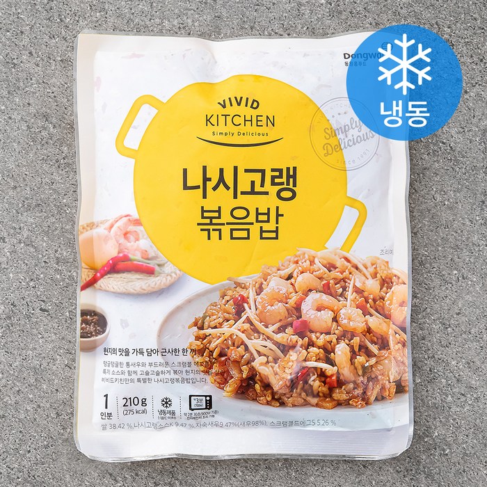 비비드키친 나시고랭 볶음밥 (냉동), 210g, 1개 대표 이미지 - 나시고랭 추천