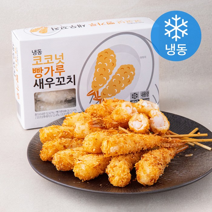 코코넛 빵가루 새우꼬치 (냉동), 1개, 500g 대표 이미지 - 버거킹 추천