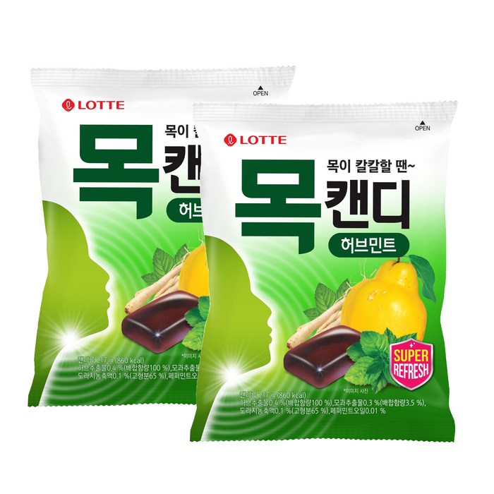 롯데제과 목캔디 허브민트, 217g, 2개 대표 이미지 - 박하사탕 추천