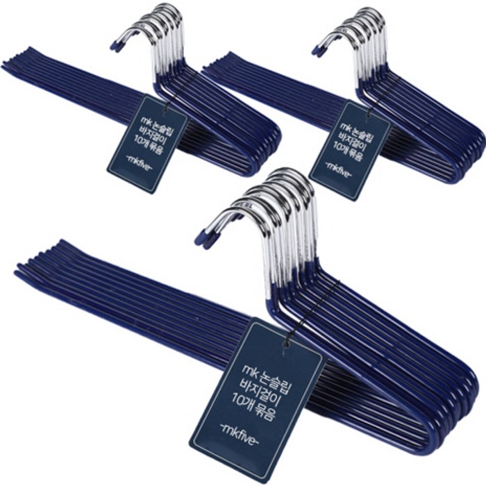 마켓파이브 논슬립 바지걸이, 네이비, 30개 대표 이미지 - 바지걸이 추천