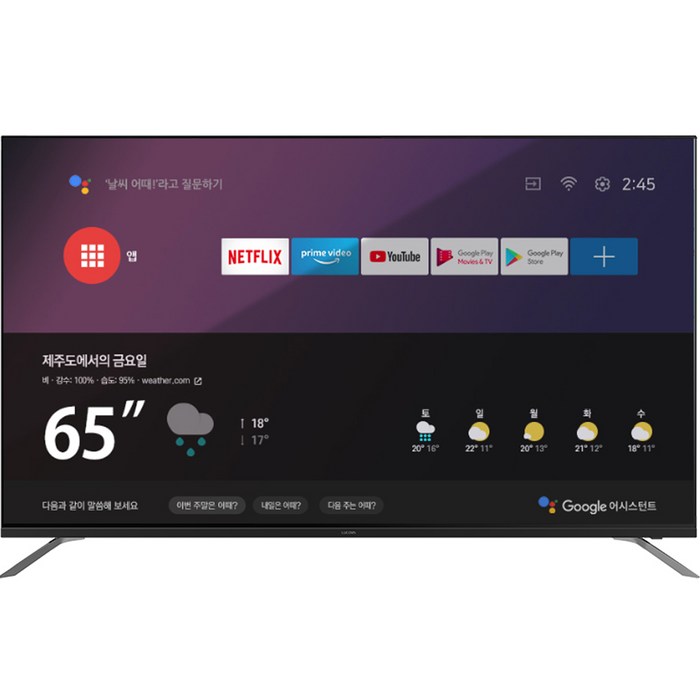 루컴즈 4K UHD TV, 139cm, 고객직접설치, 스탠드형, T55FCUKU02LA 대표 이미지 - 중고 TV 추천