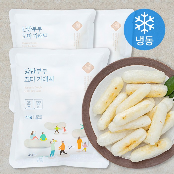 낭만부부 꼬마 가래떡 (냉동), 3팩, 235g 대표 이미지 - 가래떡 추천