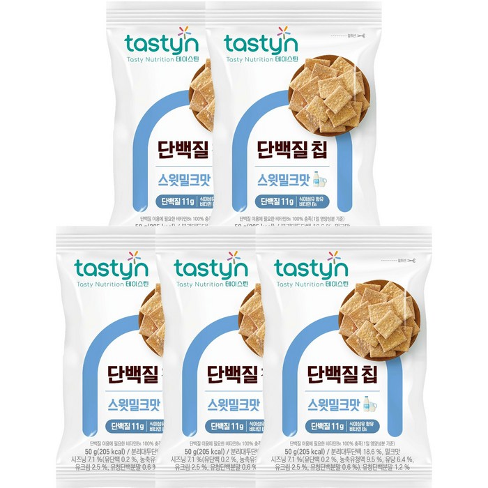 종근당건강 테이스틴 단백질 칩 스윗밀크맛, 5개, 50g 대표 이미지 - 단백질칩 추천