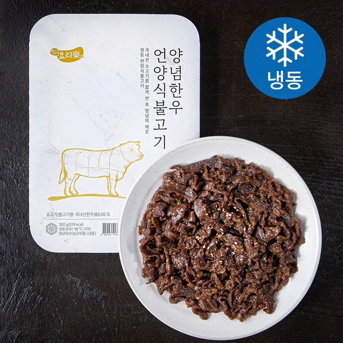 요리락 양념 한우 언양식 불고기 (냉동), 300g, 1팩 대표 이미지 - 불고기 김밥 추천