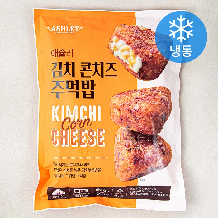 애슐리 김치 콘치즈 주먹밥 (냉동), 1개, 500g 대표 이미지 - 무스비 추천