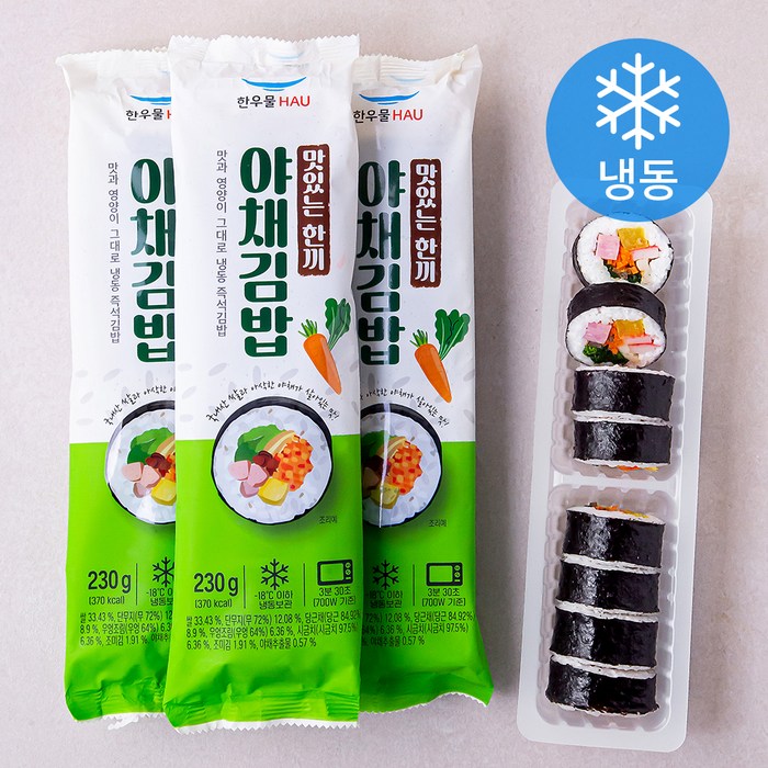한우물 야채김밥 (냉동), 230g, 3개 대표 이미지 - 불고기 김밥 추천