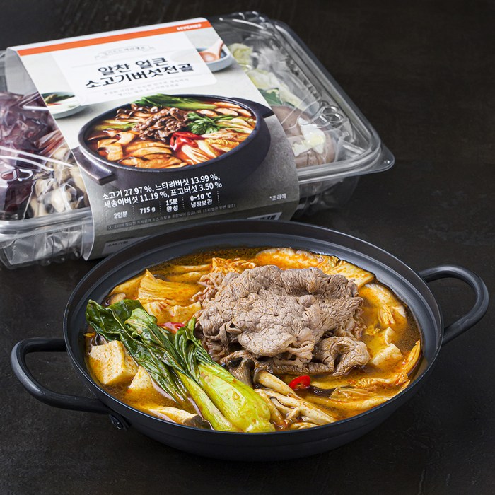 마이셰프 알찬 얼큰 소고기버섯 전골, 715g, 1개 대표 이미지 - 버섯전골 추천