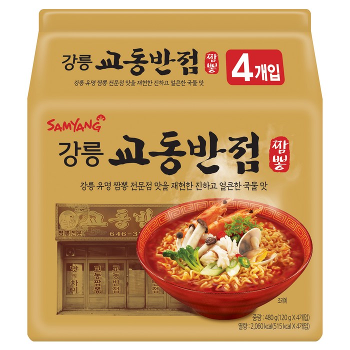 삼양 강릉 교동반점 짬뽕 120g, 4개 대표 이미지 - 오징어 짬뽕 추천