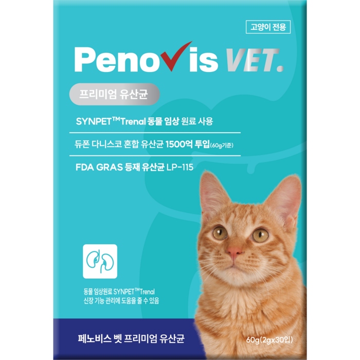 페노비스벳 고양이 신장 유산균 30포 페노비스벳 고양이 신장 유산균 30포