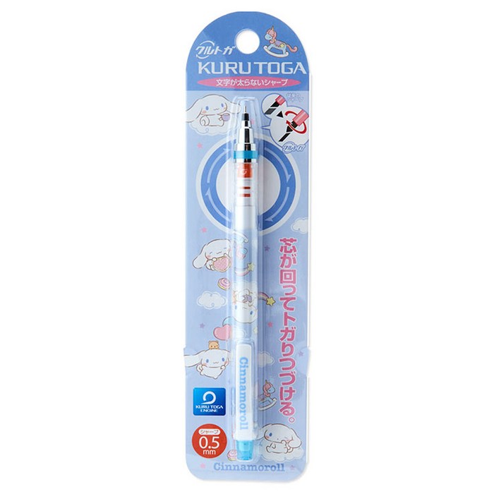 산리오 시나모롤 구루토가 샤프, 0.5mm 대표 이미지 - 일본 샤프 추천