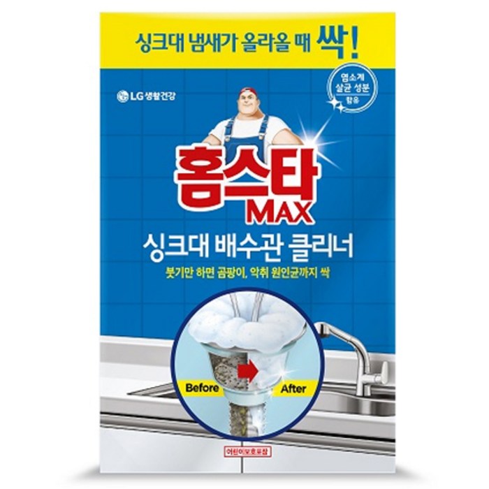 홈스타 맥스 싱크대 배수관 클리너, 680ml, 1개 대표 이미지 - 주방 냄새 제거 추천