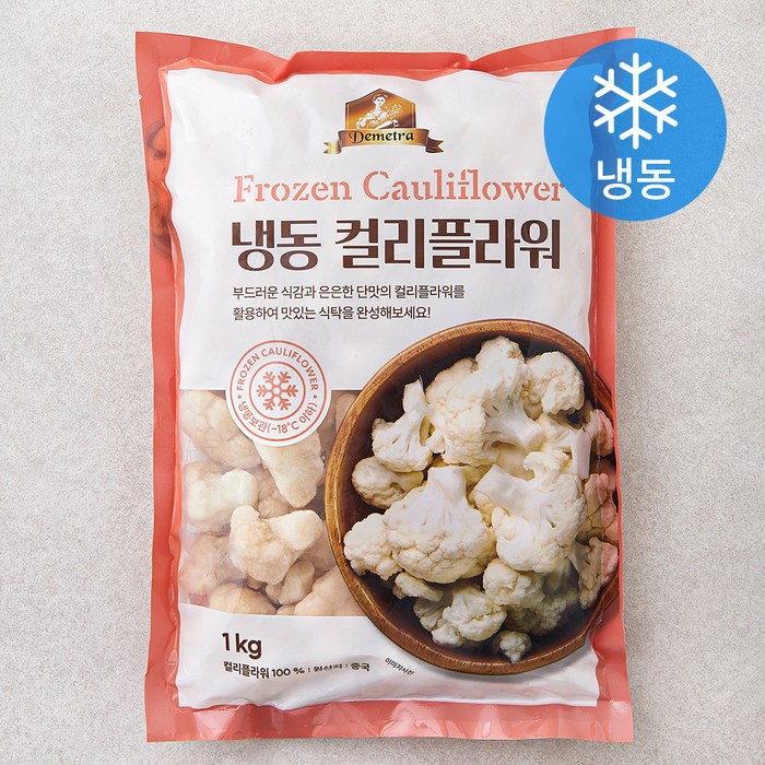 컬리플라워 (냉동), 1kg, 1개 대표 이미지 - 냉동 채소 추천