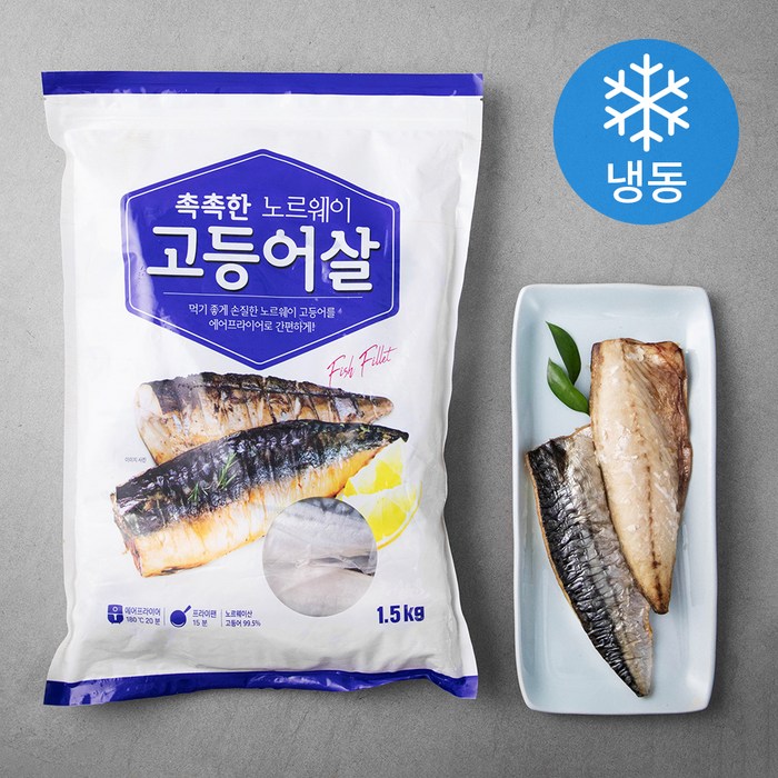 [쿠팡 직수입] 노르웨이 촉촉한 고등어살 (냉동), 1.5kg, 1개 대표 이미지 - 생선구이 추천