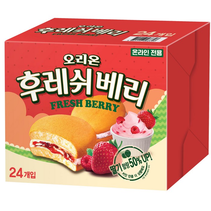 후레쉬베리 딸기 24p, 720g, 1개 대표 이미지 - 달달한 간식 추천