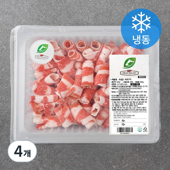 미트엔조이 미국산 우삼겹 바로구이 (냉동), 600g, 4개 대표 이미지 - 우삼겹 추천