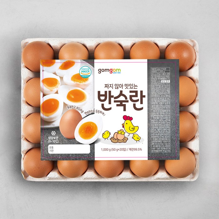 곰곰 반숙란 (냉장), 50g, 20구 대표 이미지 - 곰곰 간편식품 추천