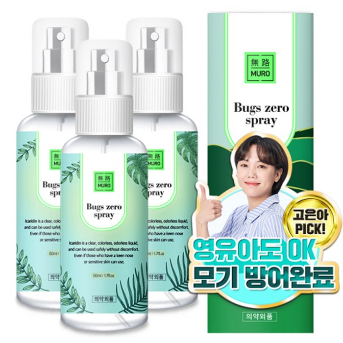 무로 벅스 제로 모기기피 스프레이, 50ml, 3개 대표 이미지 - 모기약 추천