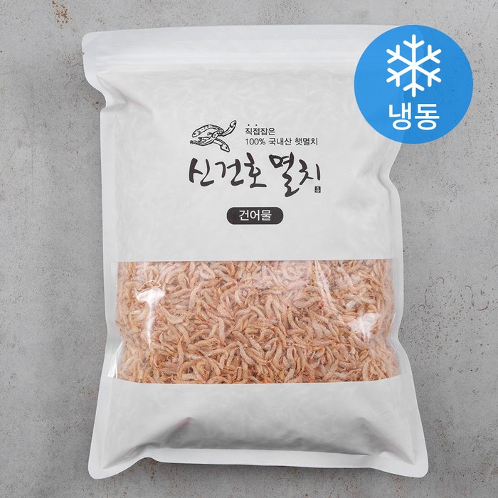 신건호멸치 국산 상급 볶음 국물용 햇 보리새우 (냉동), 500g, 1팩 대표 이미지 - 보리새우 추천