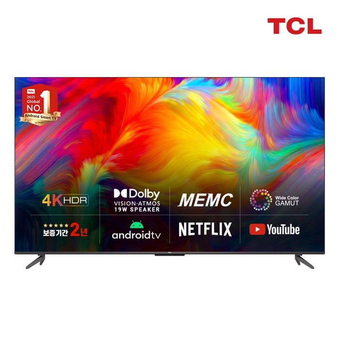TCL 안드로이드11 4K UHD 128cm TV 50P735, 128cm(50인치), 스탠드형, 자가설치 대표 이미지 - 저렴한 TV 추천