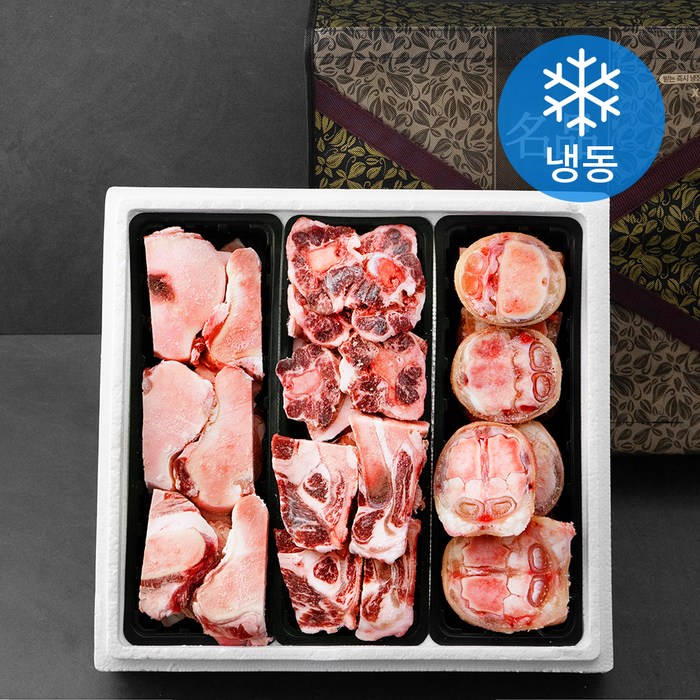 성진본고기 한우 보신 세트 (냉동), 4.5kg, 1박스 대표 이미지 - 추석 한우 선물세트 추천