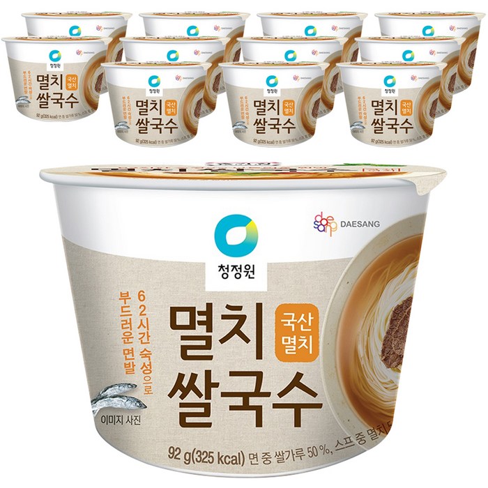 청정원 멸치 쌀국수, 92g, 12개 대표 이미지 - 얼큰한 라면 추천