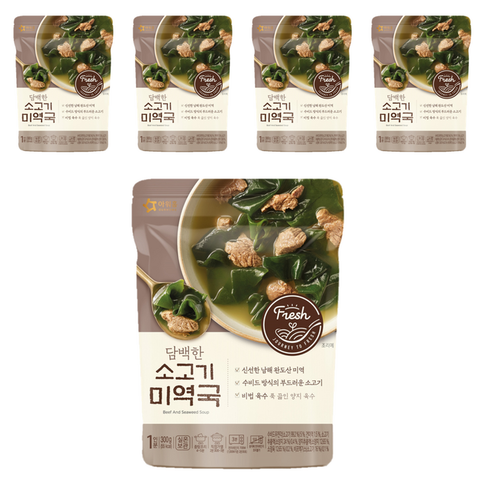 아워홈 담백한 소고기미역국, 300g, 5개 대표 이미지 - 소고기 미역국 추천