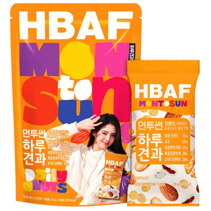 HBAF 먼투썬 하루견과 오렌지, 20g, 10개 대표 이미지 - 바프 식단 추천