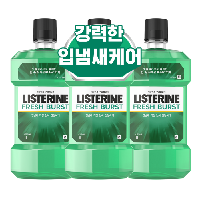 리스테린 후레쉬 버스트 구강청결제, 1L, 3개 대표 이미지 - 구취제거 추천
