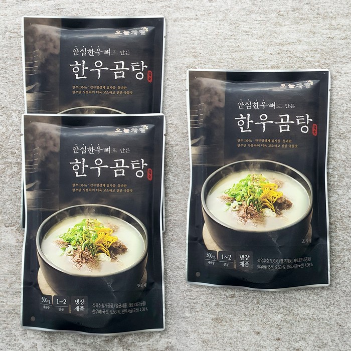 안심한우뼈로 만든 한우곰탕, 500g, 3개 대표 이미지 - 투뿔 한우 추천