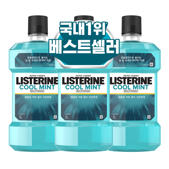 리스테린 쿨민트 구강청결제, 1000ml, 3개 대표 이미지 - 아가리 똥내 추천