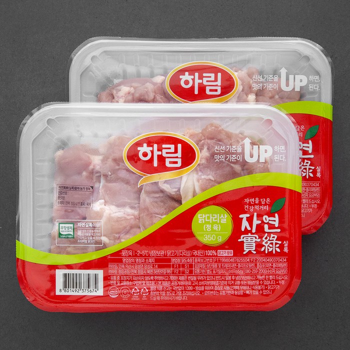 하림 자연실록 무항생제 인증 닭다리살 정육 (냉장), 350g, 2팩 대표 이미지 - 생고기 추천