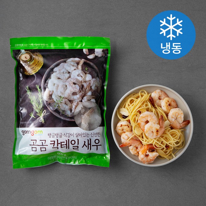 곰곰 칵테일 새우 특대 (냉동), 600g, 1개 대표 이미지 - 샐러드 추천