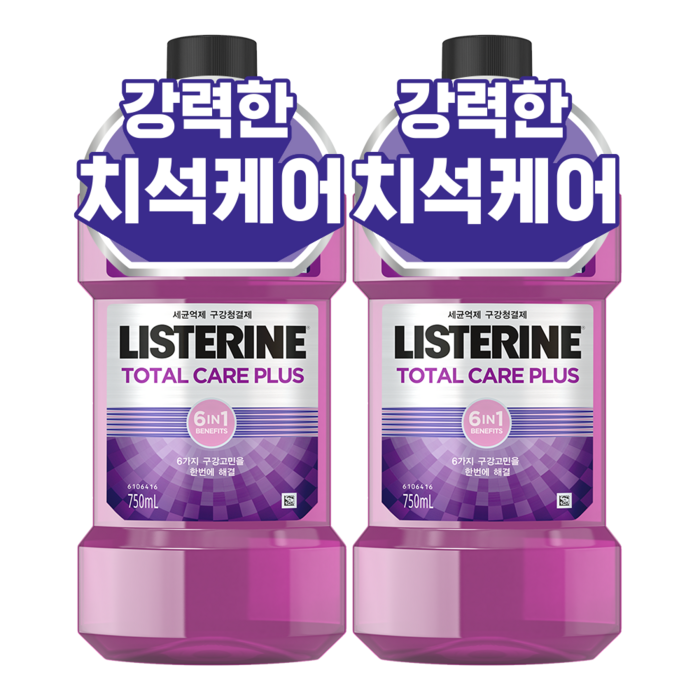 리스테린 토탈케어 플러스 구강청결제, 750ml, 2개 대표 이미지 - 아가리 똥내 추천