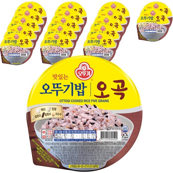 맛있는 오뚜기밥 오곡, 210g, 18개 대표 이미지 - 오이시쿠나레 추천