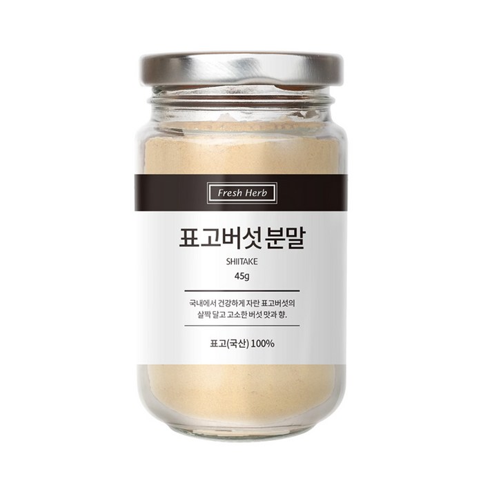 신선약초 표고버섯분말, 45g, 1개 대표 이미지 - 약초 추천