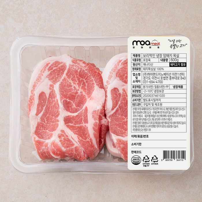 모아미트 캐나다산 보리먹인 암퇘지 목살 구이용 (냉장), 600g, 1개 대표 이미지 - 쉬라즈 페어링 추천