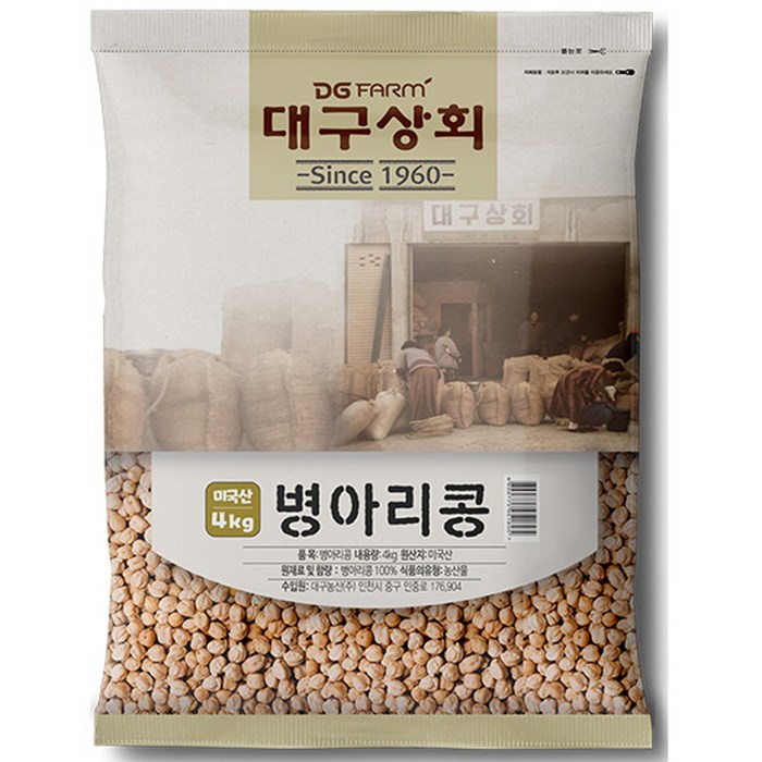 대구상회 병아리콩, 1개, 4kg 대표 이미지 - 병아리콩 추천