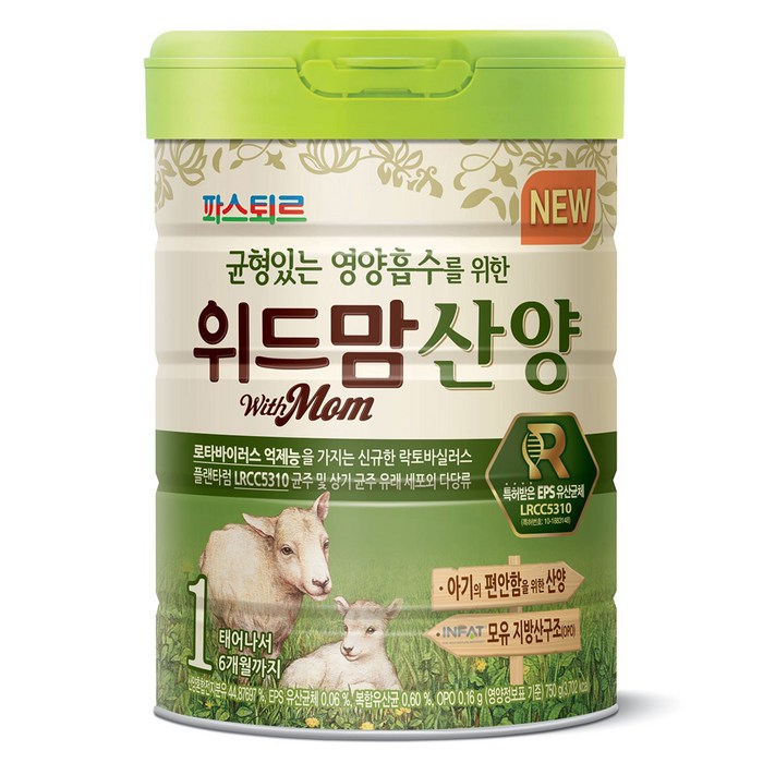 파스퇴르 위드맘 산양 분유 1단계, 750g, 1개 대표 이미지 - 산양분유 추천