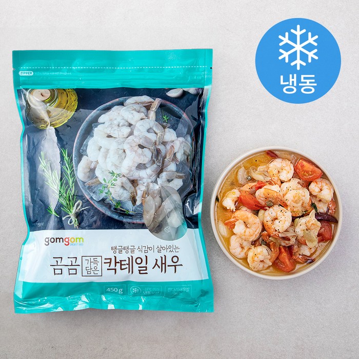 곰곰 가득담은 칵테일 새우 (냉동), 450g, 1팩 대표 이미지 - 해물 파스타 추천