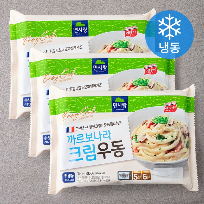 면사랑 까르보나라 크림우동 (냉동), 360g, 3개 대표 이미지 - 군대 음식 추천