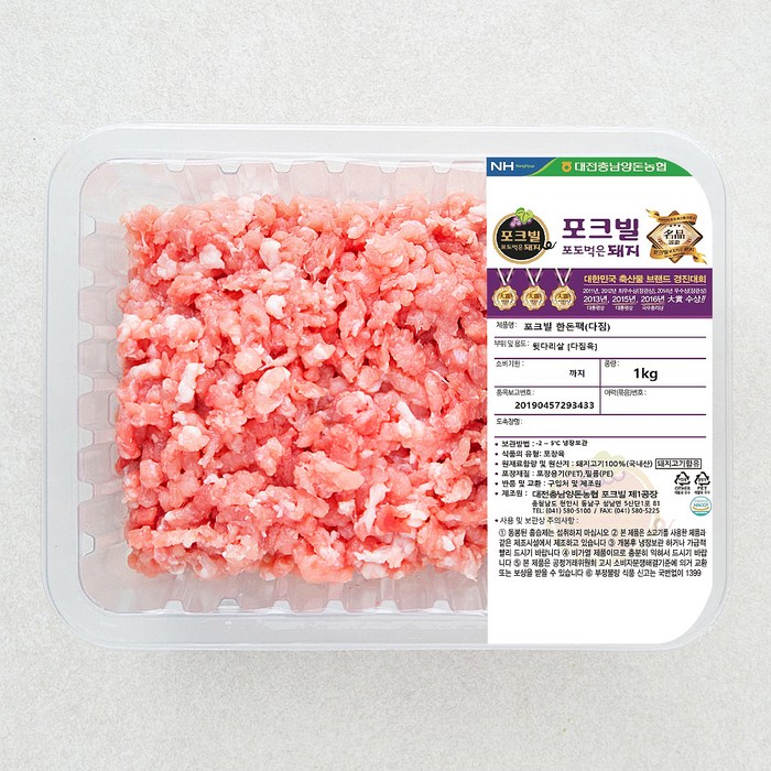 포크빌 한돈 뒷다리살 다짐육 (냉장), 1kg, 1개 대표 이미지 - 간고 추천