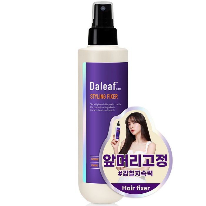 달리프 글램 스타일링 헤어픽서 스프레이, 200ml, 1개 대표 이미지 - 헤어 스프레이 추천