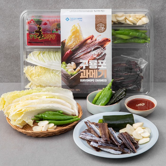 포항시 인증 구룡포 과메기 야채세트, 300g, 1팩 대표 이미지 - 과메기 맛있는곳 추천