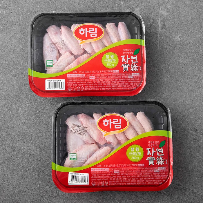 하림 자연실록 무항생제 인증 닭윙 아랫날개 (냉장), 350g, 2팩 대표 이미지 - 닭날개 추천