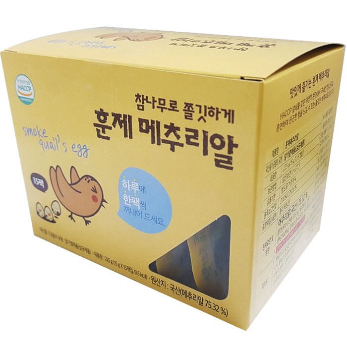 행복담기 훈제 메추리알, 15g, 15개 대표 이미지 - 훈제란 추천