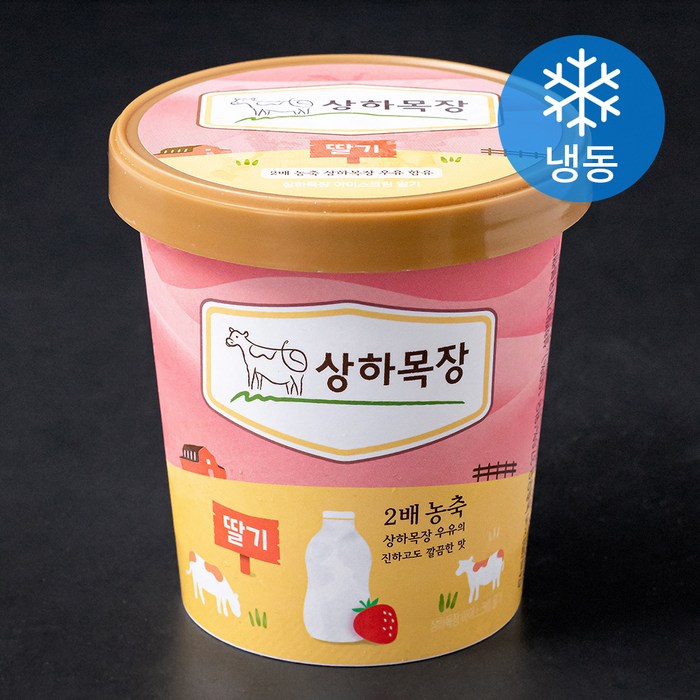 상하목장 아이스크림 딸기 (냉동), 1개, 474ml 대표 이미지 - 상하목장 추천