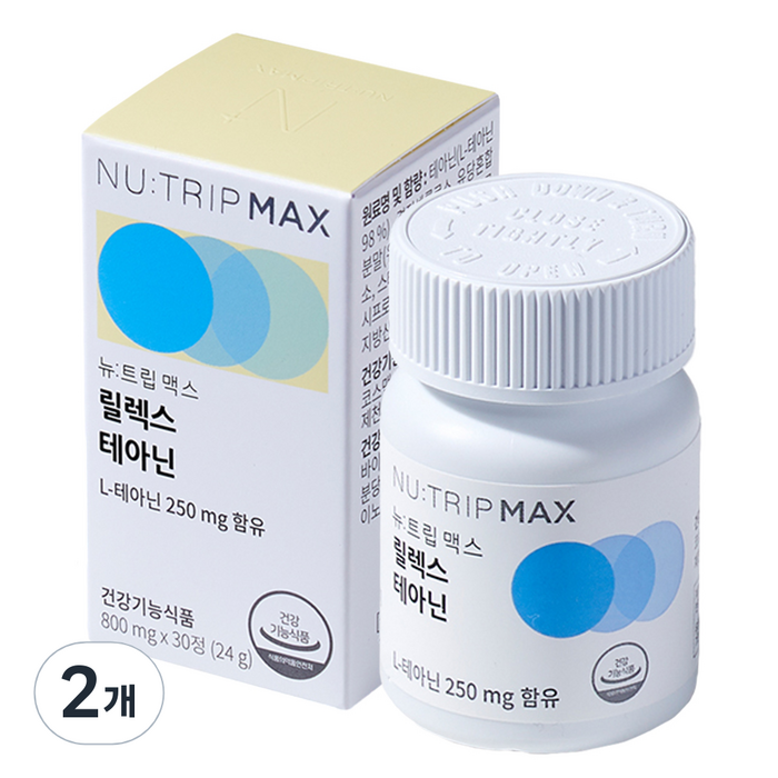 뉴트립 릴렉스 테아닌 800 mg, 30정, 2개 대표 이미지 - L테아닌 추천